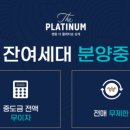 쌍용 더 플래티넘 김해 이미지