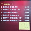 모리화 | [서구 풍암동] 산책하다가 우연하게 방문한 동네 중식당 모리화 방문 후기