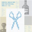 문구야모여라