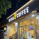 메가엠지씨커피광주화정피오레점 | 메가커피 곡물라떼(=미숫가루) 후기 [가격, 칼로리, 레시피]