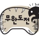 무한목욕탕 이미지