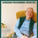 금난새의 오페라이야기 듀엣콘서트 경기IN