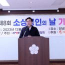 중소상공인지원공단