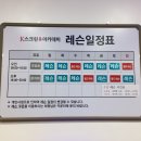 k 스크린골프 이미지