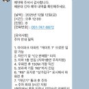 (주)신화아이푸드 긴자 해운대마린시티점 | [부산 해운대 아이파크 맛집] 상견례 하기 좋은 해운대 ‘긴자’ 다녀왔어요. 솔직후기