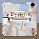 잘나가는 사람들 이미지