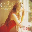 나의 코코 이미지