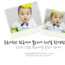 문수산초장집