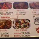 소문난통닭 이미지