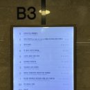 롯데전주폴로
