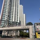 힐스테이트명품세탁 | 부산 해수동 사직 학군지 대장아파트 사직롯데캐슬더클래식 임장 후기