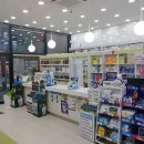 행복온누리약국 이미지