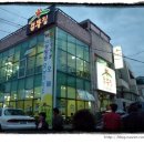 터미널사거리 ~ 파리바게트 이미지