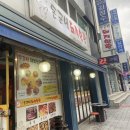 돈군네돼지한판 이미지