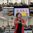 전북대평생교육원 병원동행매니저 노인돌봄생활지원사 14주차 자격검정시험