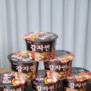 GS25 궐동명성점 | GS25에서는 이미 나왔던 감자면 매운맛, CU 세븐일레븐엔 이제 등장