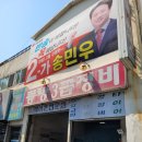 *★반송동추천카센터★동방3급정비 카센터에서 라이닝 및 엔진오일 교체 후기*