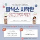 왕초보영어(phonics) 이미지