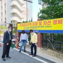 가음정로 경남연합일보