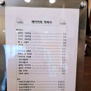 베이커리아씨시 - 고양시 일산서구 일산로 589 | 베이커리아씨시