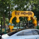 용일어린이공원 이미지