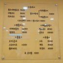 전경희불고기면가