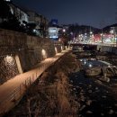 홍제천변길 이미지