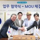 (주) 한국문화진흥 이미지