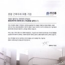 제이큐브인터내셔날주 이미지
