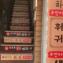 복만천하복만루 이미지