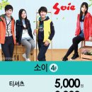 소이키즈 네이버블로그