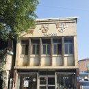 금성오일뱅크 | 전주 객사 카페 100년 된 시계방 금성당의 변화된 모습