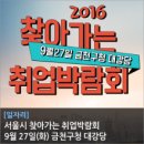 금천구청 대강당 이미지