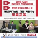 테크노프라자 이미지