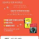 미파솔 - 강남구 도산대로 451 | 미파솔