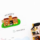 대천로뎀펜션 이미지