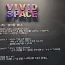 비비드vivid 이미지
