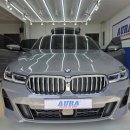 김포 BMW 620d 모카시트 가죽크리닝 후기, 5년 탄 시트와 핸들 새차 느낌으로 복구