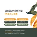 오일하우스청주 이미지