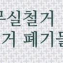 시흥건설기술학원 이미지