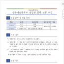 리솔루토음악연습실 이미지