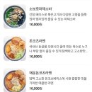 멘키타루 이미지