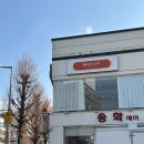 원트네일 이미지