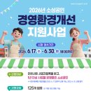 해양인테리어광고공사 투어코리아