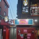 &lt;엄마의 레시피&gt; 후기