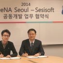 디엔에이소프트