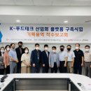 연푸드 이미지