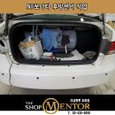 더샵멘토