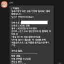 헬스장, 필라테스 무권리 권리 매매 커뮤니티(1번방 마감, 2번방 모집중) 이미지