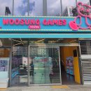 우성오락실 이미지